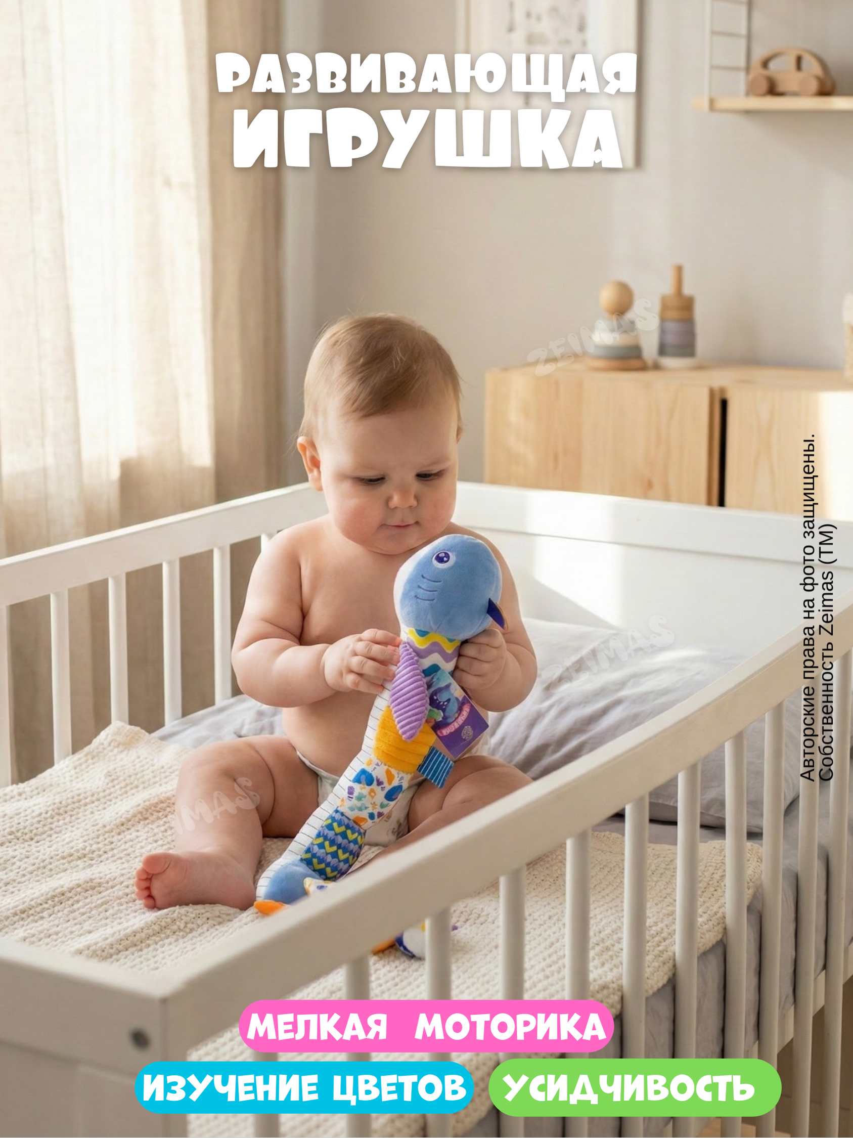 Игрушка Zeimas погремушка в ассортименте - фото 7