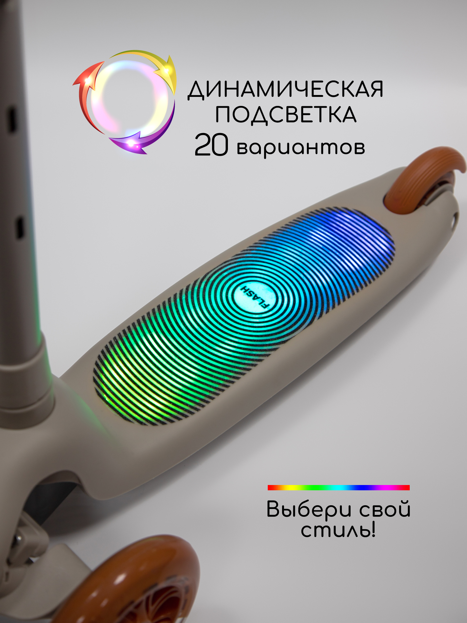 Самокат Amarobaby трехколесный - фото 3