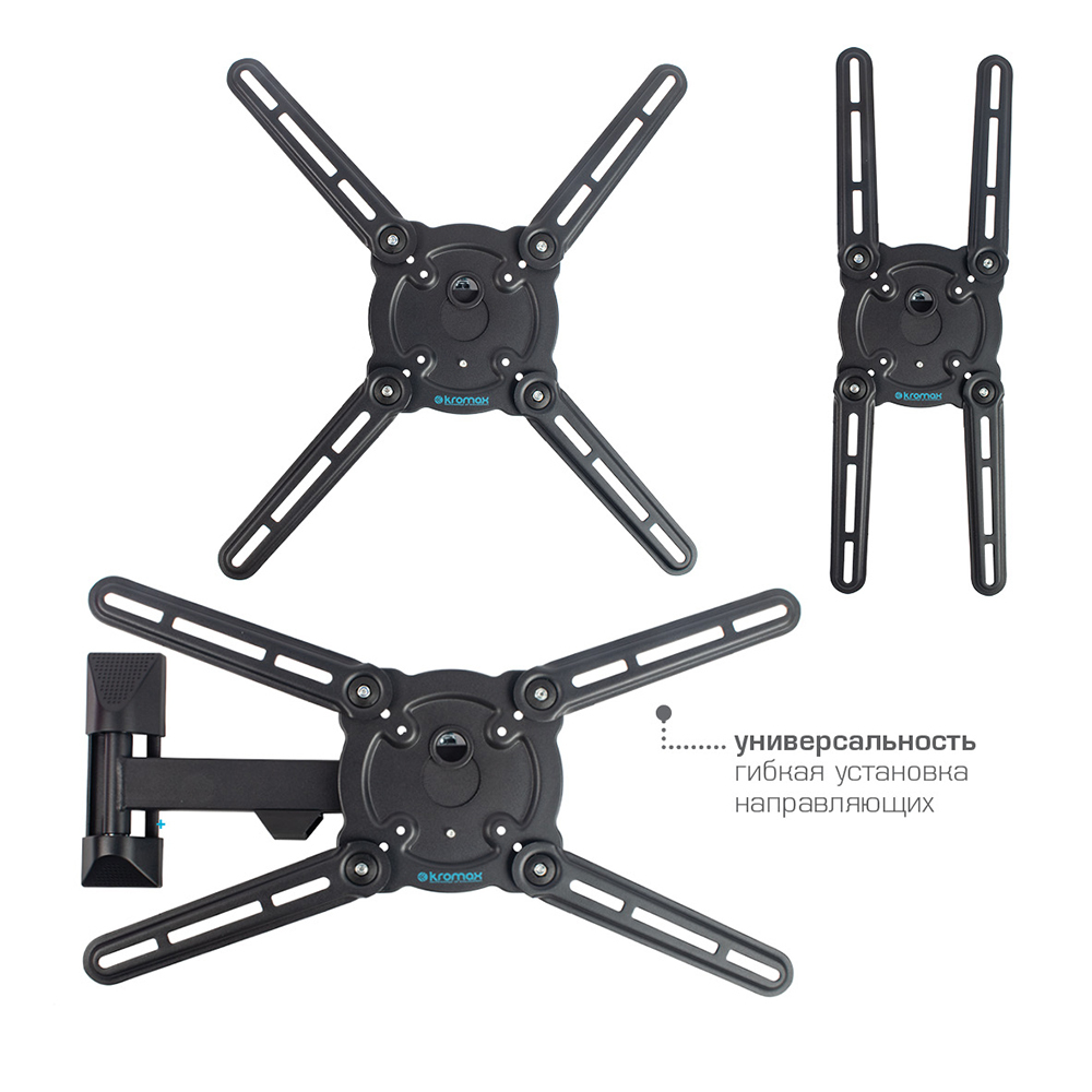 Кронштейн KROMAX ATLANTIS-10 - фото 4