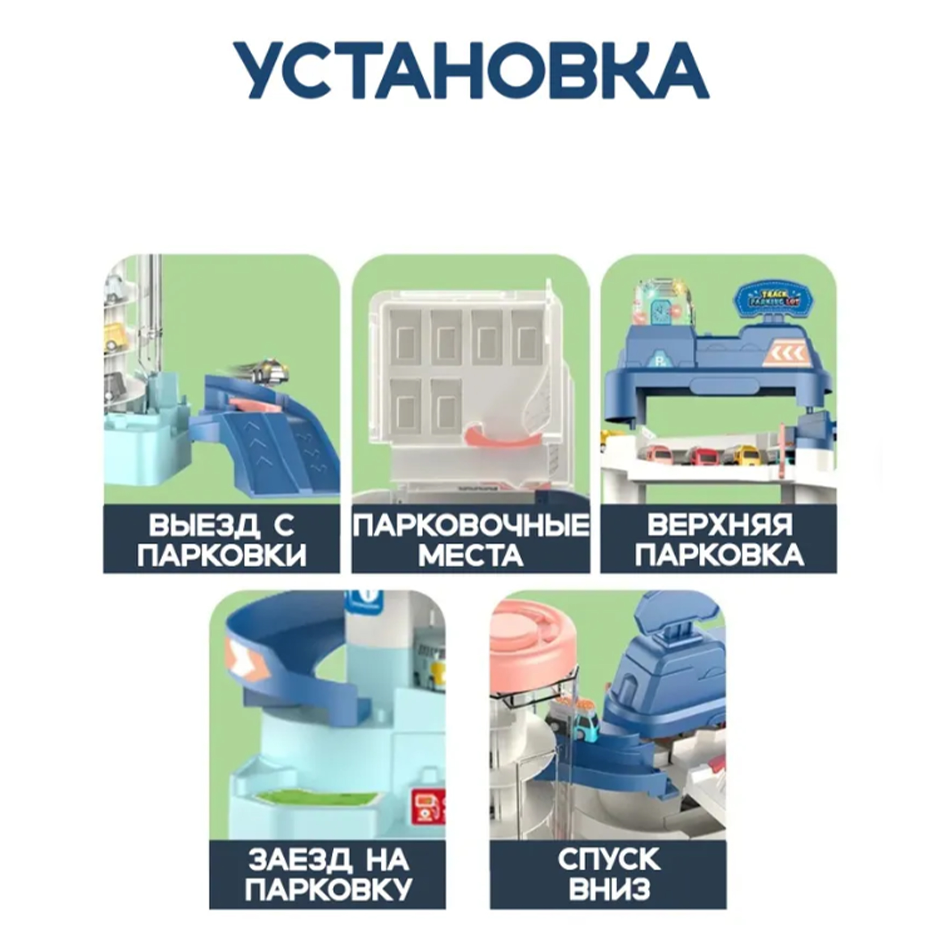 Парковка SHARKTOYS 13000011 - фото 8