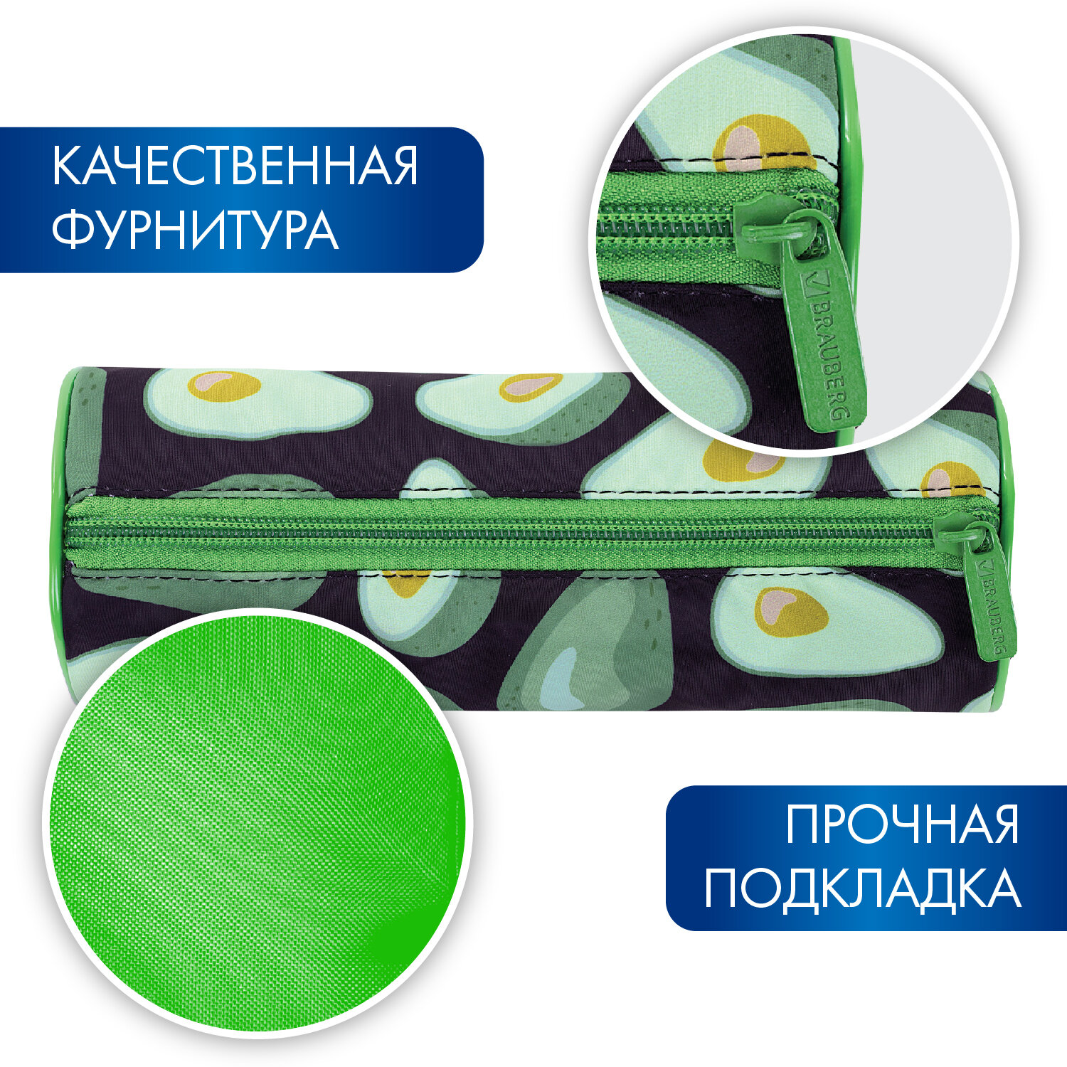 Пенал тубус Brauberg Black Avocado - фото 2