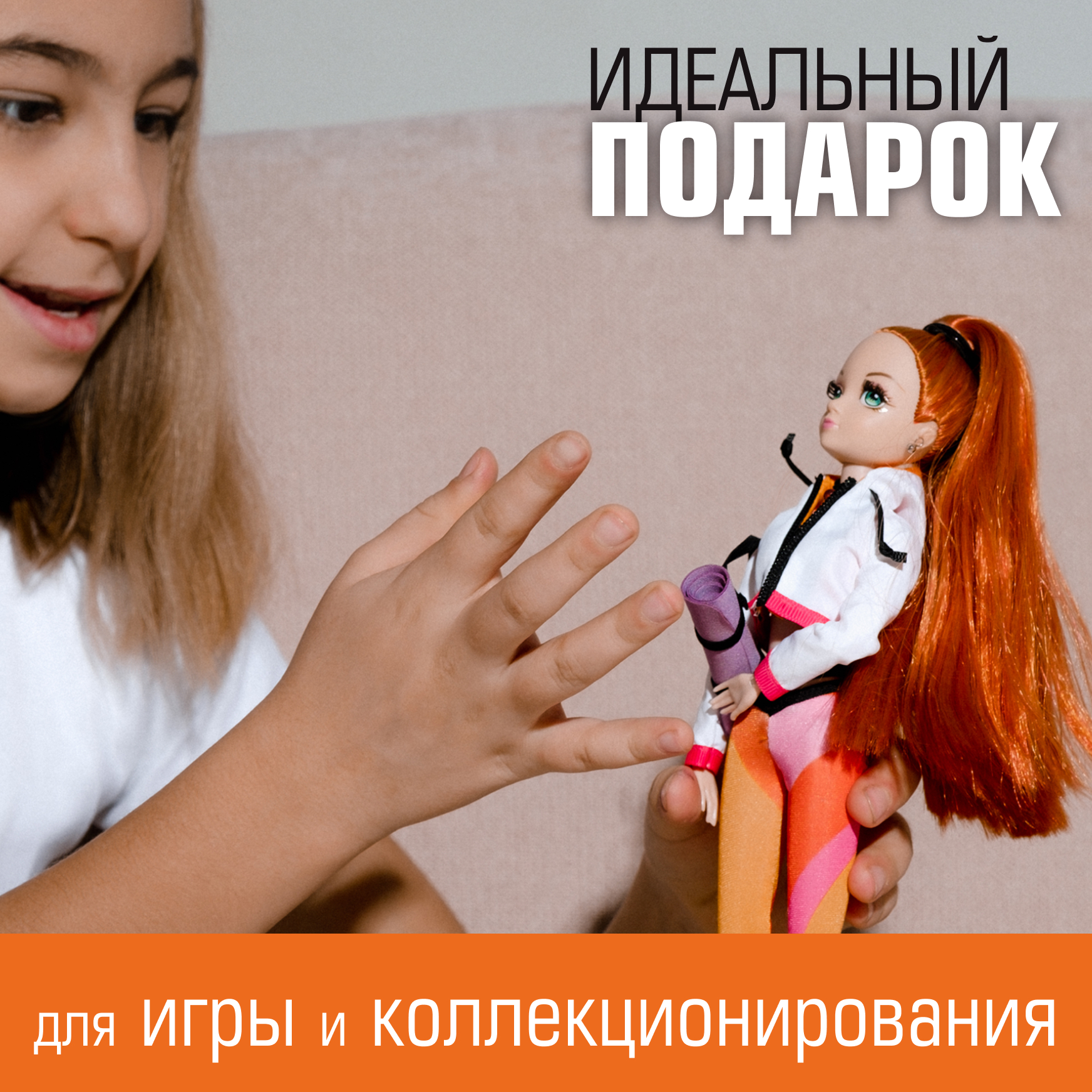 Кукла модельная Sonya Rose фитнес SRDSP06 - фото 8