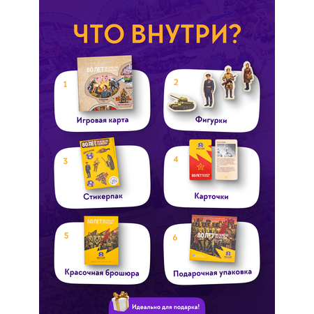 Настольная игра Мозголёт в ассортименте