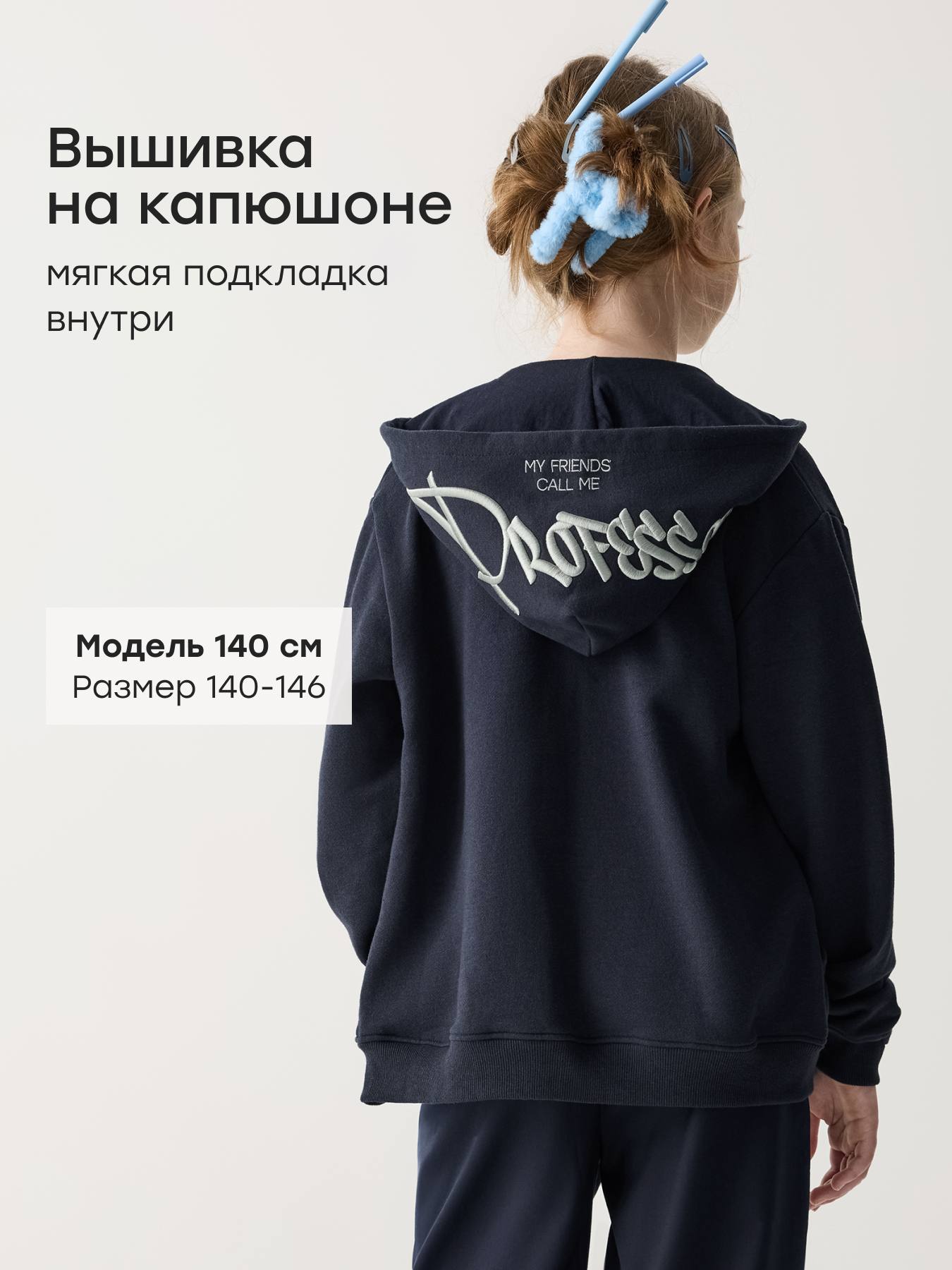 Толстовка Happy Baby 88236-1_dark-blue - фото 5