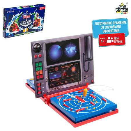 Настольная игра Лас Играс KIDS Морской бой