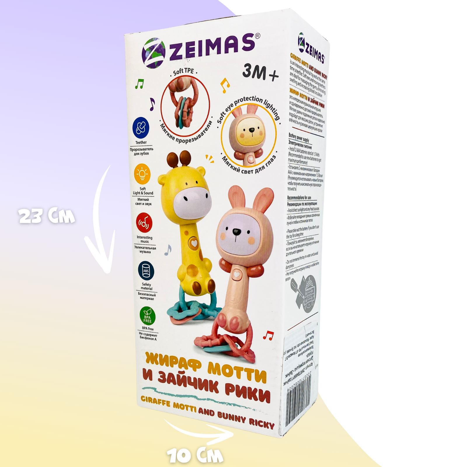 Игрушка Zeimas погремушка - фото 15