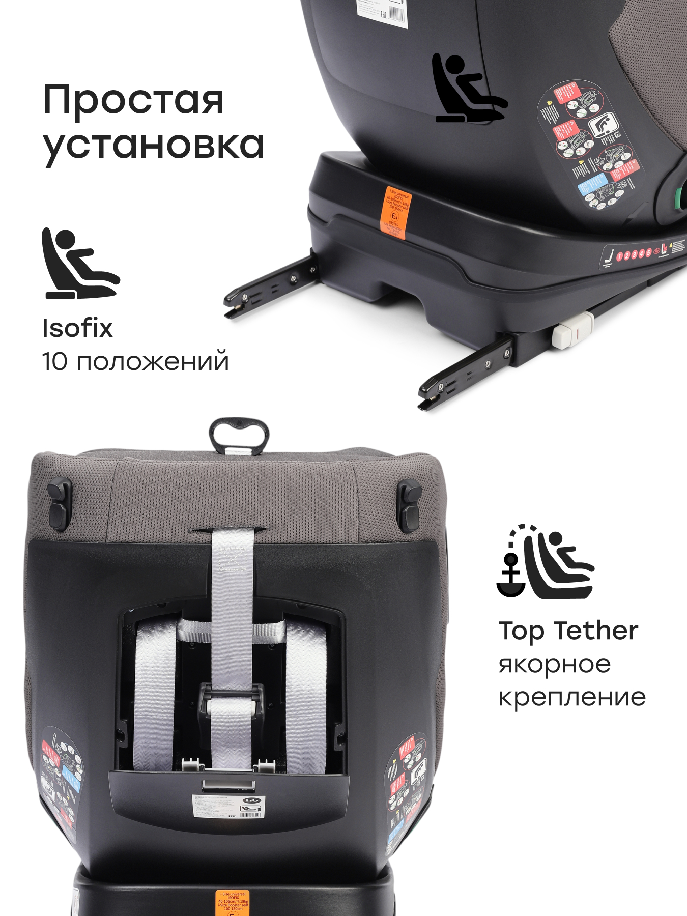 Автокресло Happy Baby Reex Isofix 0+/1/2/3 (0-36 кг) серый - фото 3