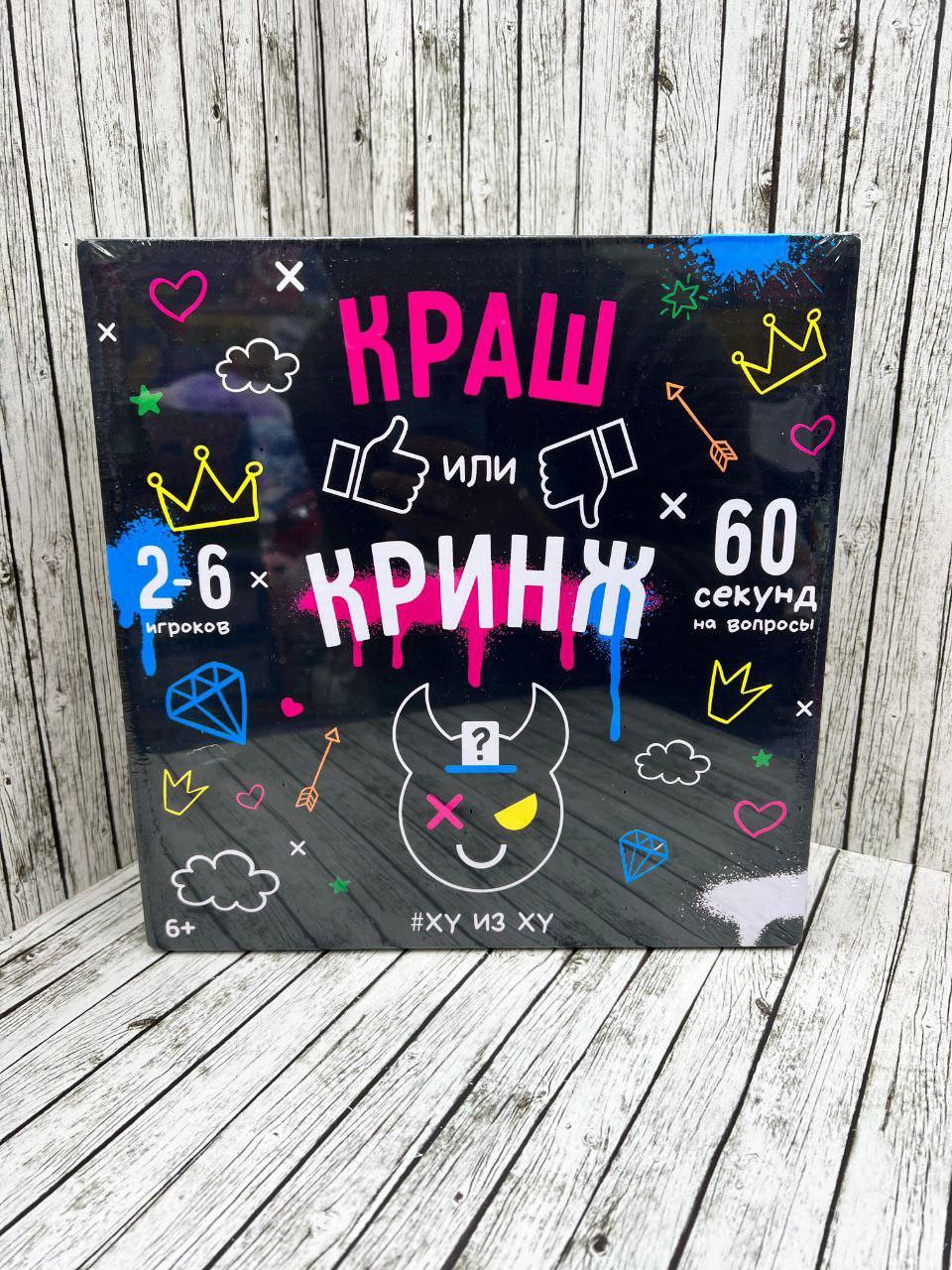 Настольная игра Madliani развлекательная - фото 1