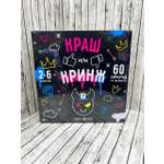 Настольная игра Madliani развлекательная