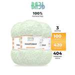 Пряжа для вязания Махровая ВЯЗЬ 100г 420м 3шт