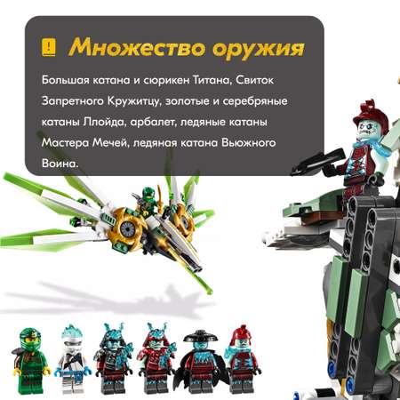 Конструктор LX блочный