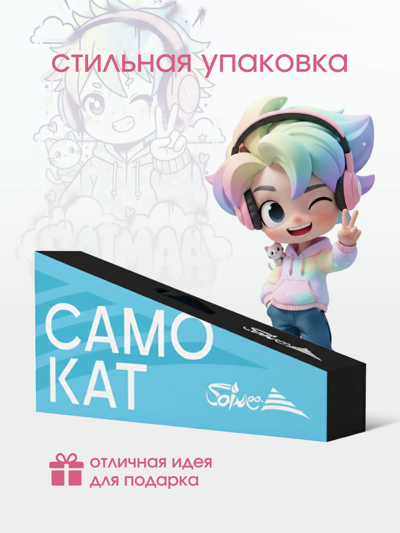 Самокат Saimaa трехколесный - фото 7