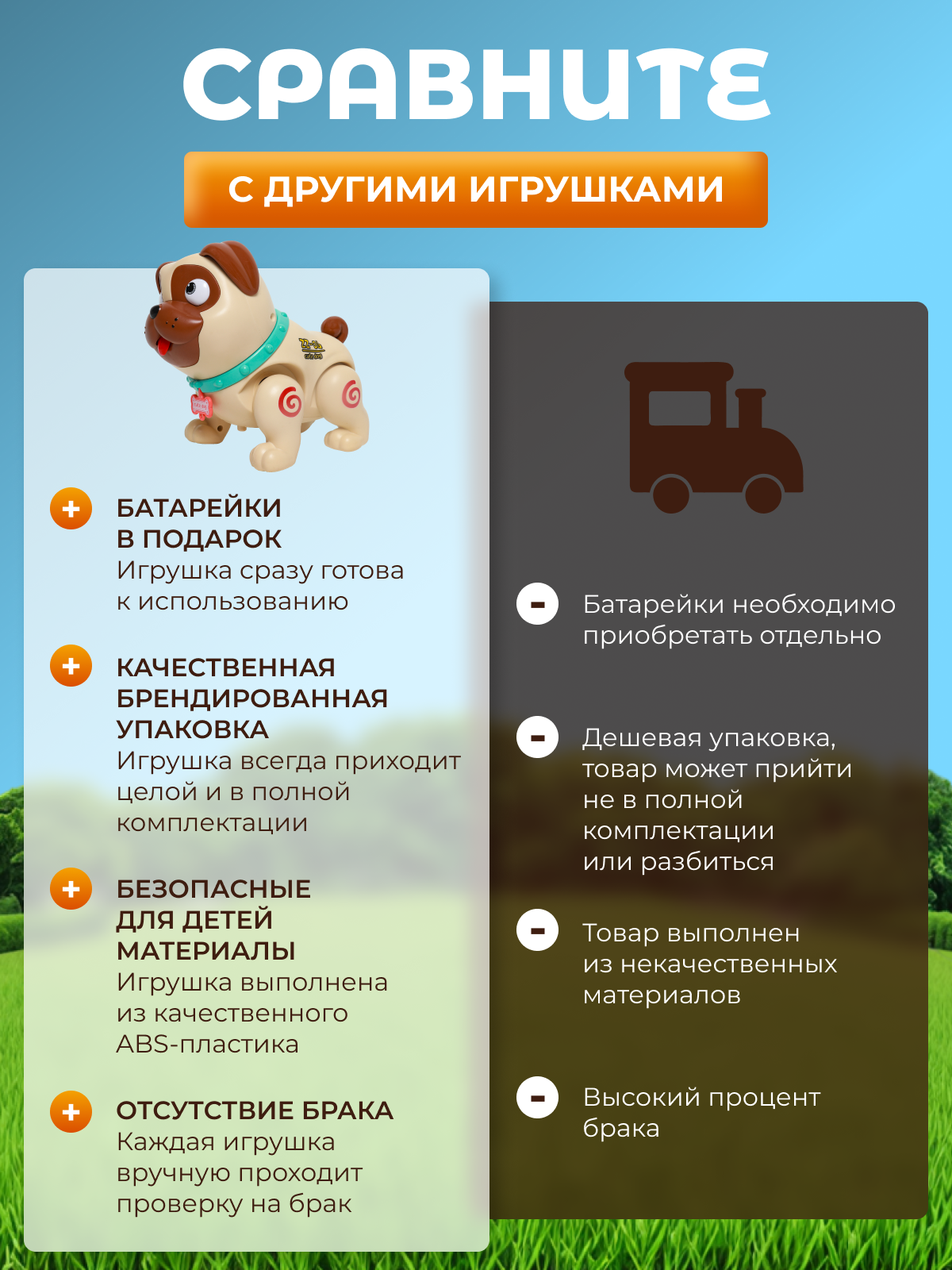 Игрушка CreoPlay Собака - фото 7