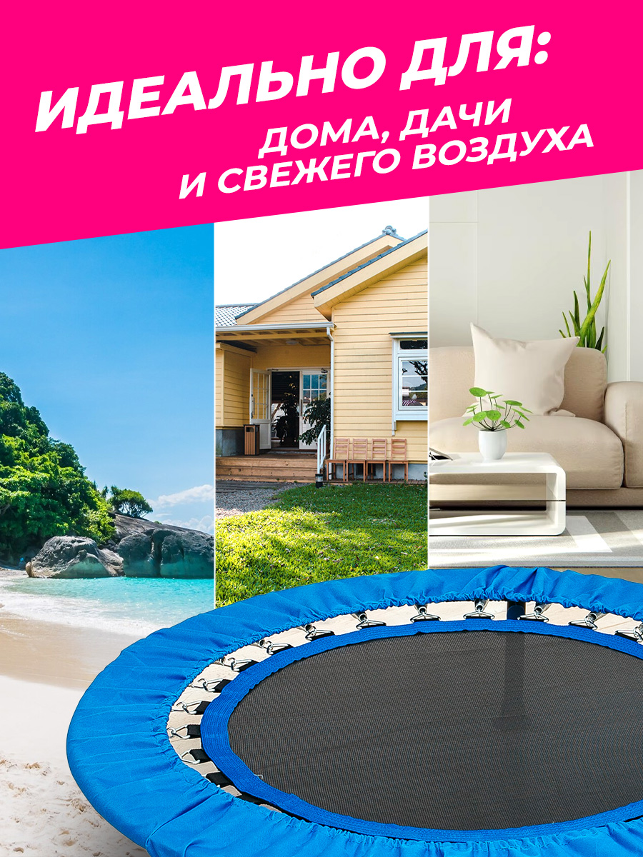 Батут детский каркасный Zilmer батут диаметр 91 см, максимальная нагрузка до 100 кг - фото 4