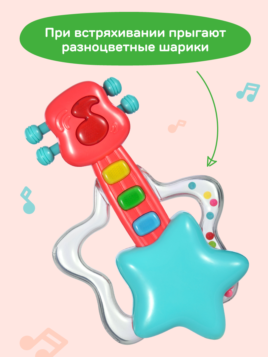 Игрушка музыкальная Жирафики гитара - фото 4