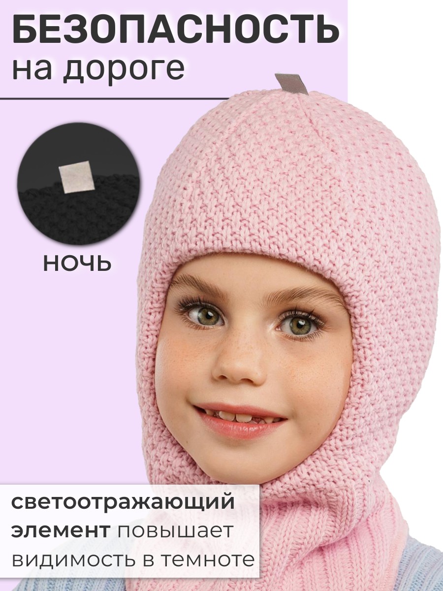 Шапка-шлем ПриКиндер U-W233901 Цвет: Розовый - фото 4