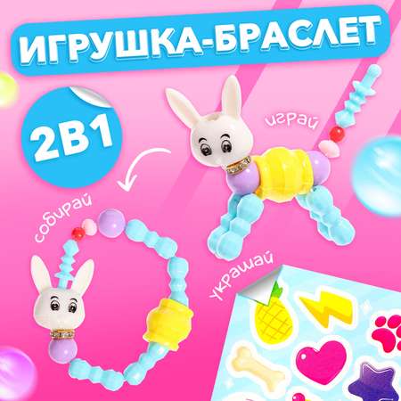 Игровой набор Happy Valley