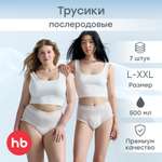 Трусики послеродовые Happy Baby L 7 шт. 7 упак.