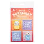 Набор магнитных закладок Символик Няшки-мордашки