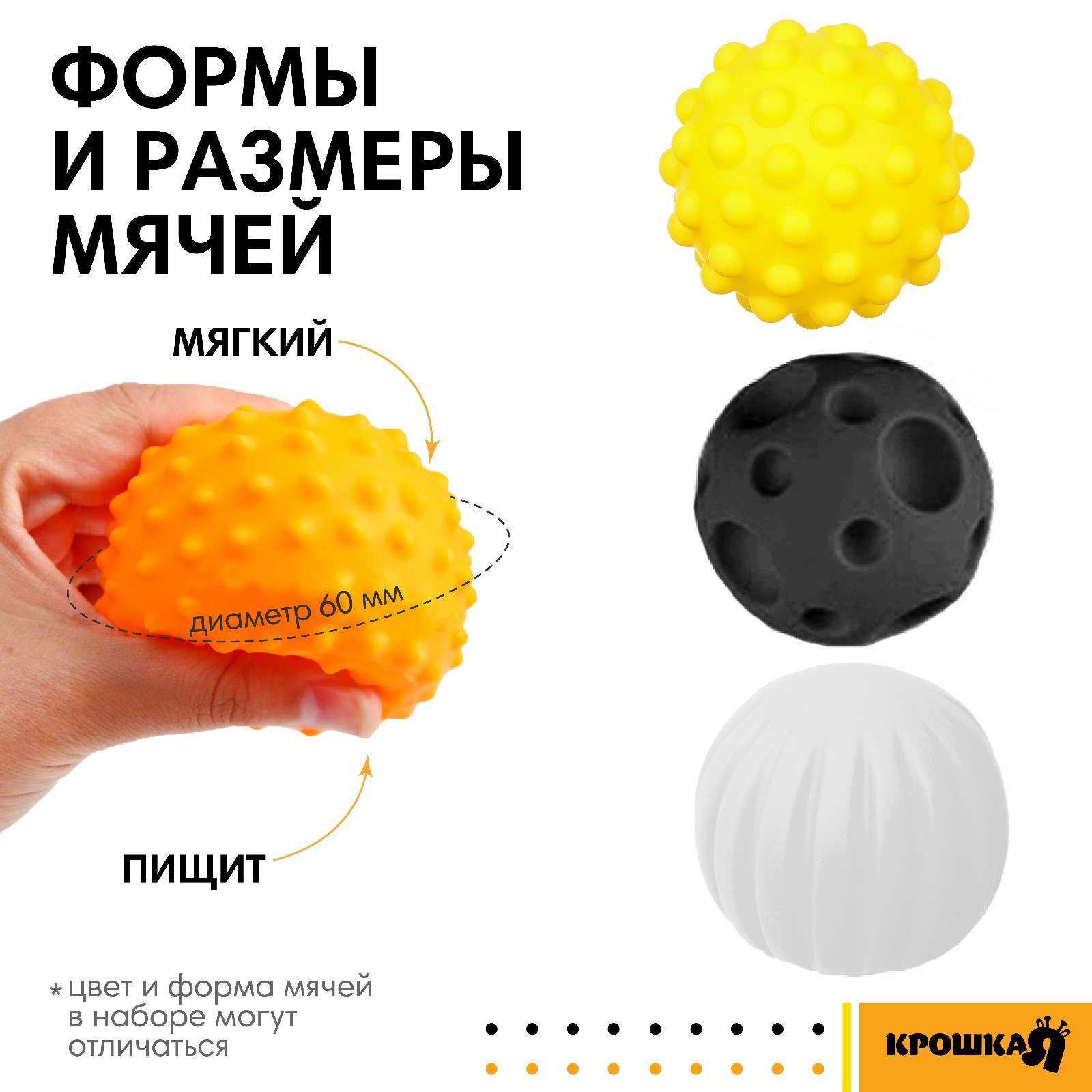 Игрушка Крошка Я - фото 2