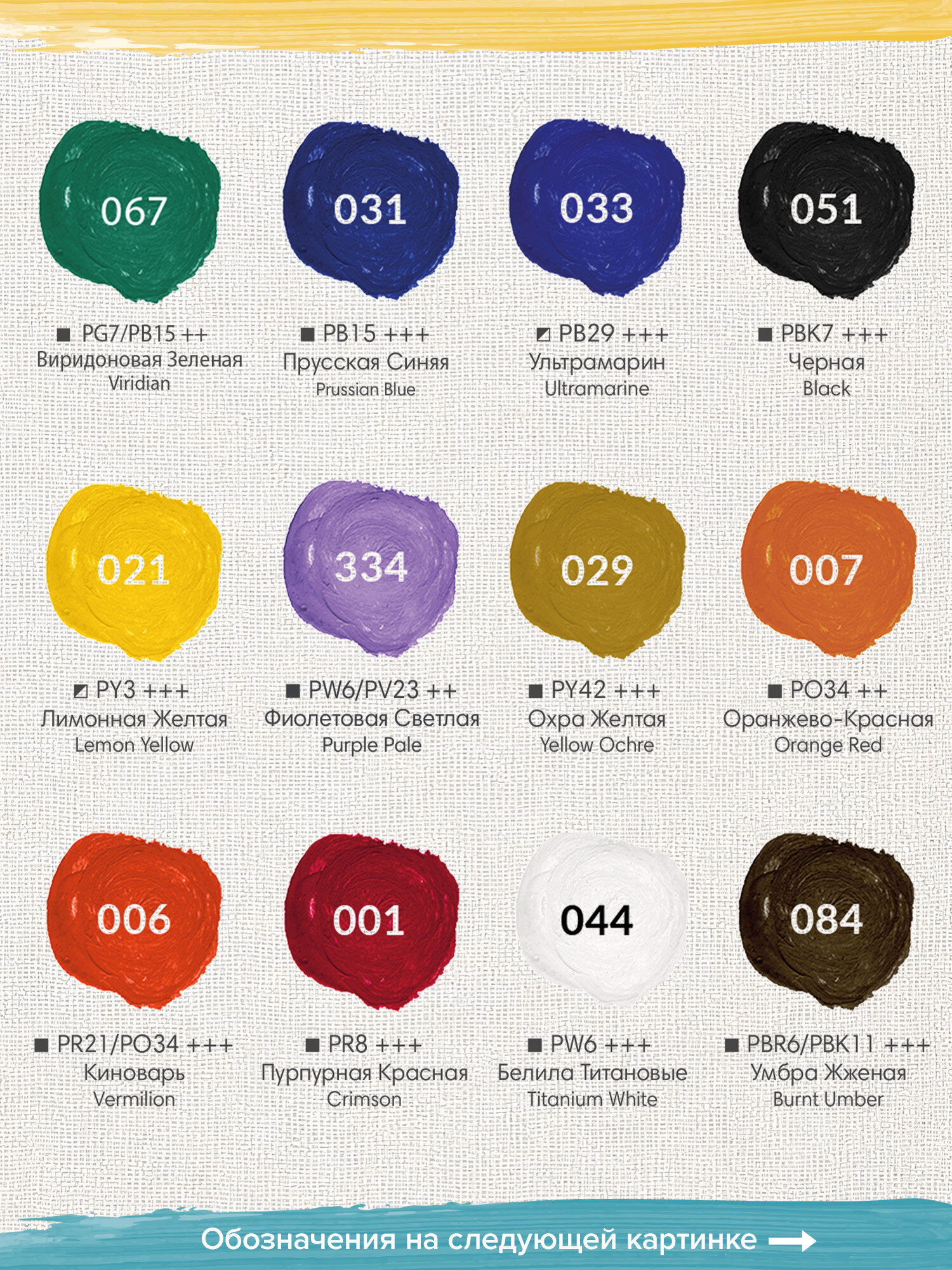 Краски гуашь Brauberg 12 цв. - фото 6