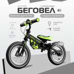 Двухколесный беговел Small Rider 12 дюймов