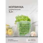 Корзинка универсальная Phibo для холодильника прозрачная