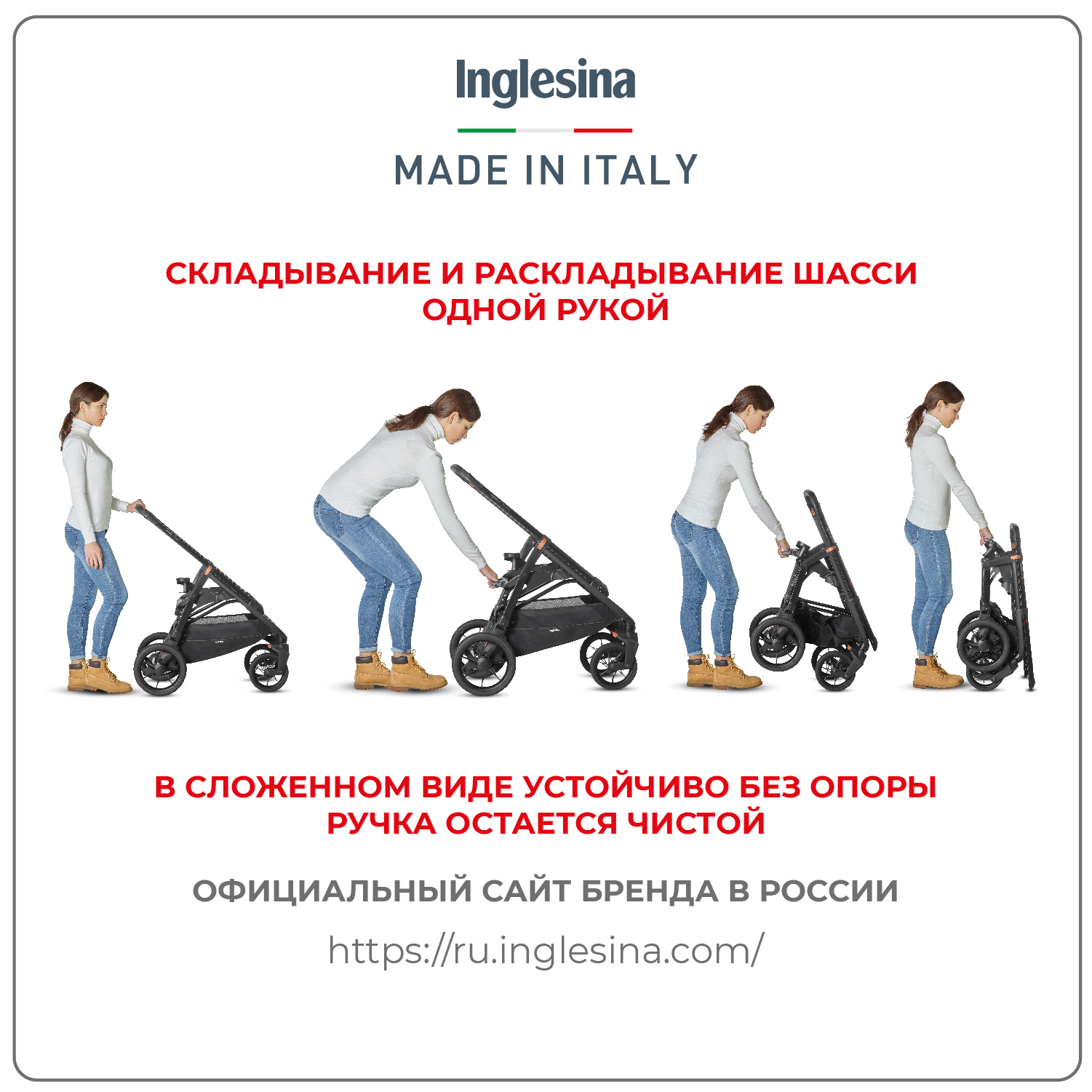 Коляска 2в1 Inglesina Aptica Хт бежевый - фото 7