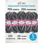 Пряжа Alize теплая для вязания носков Superwash Comfort Socks 100г 420м 5 шт 2695 секционный