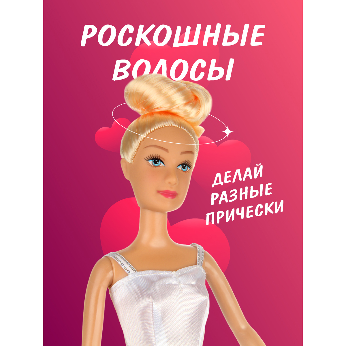 Кукла модельная Veld Co Балерина высота 29 см 133598 - фото 3