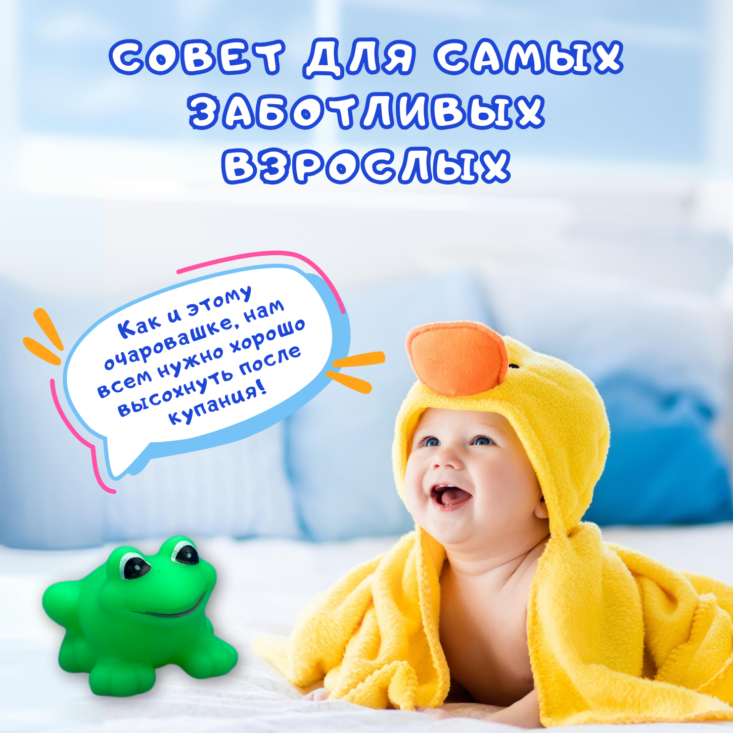 Игрушка Wonderia - фото 9