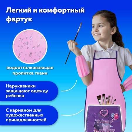 Фартук Пифагор с нарукавниками