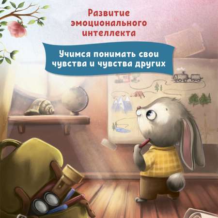 Книга Феникс Премьер Любовь мамы. Сказки для детей