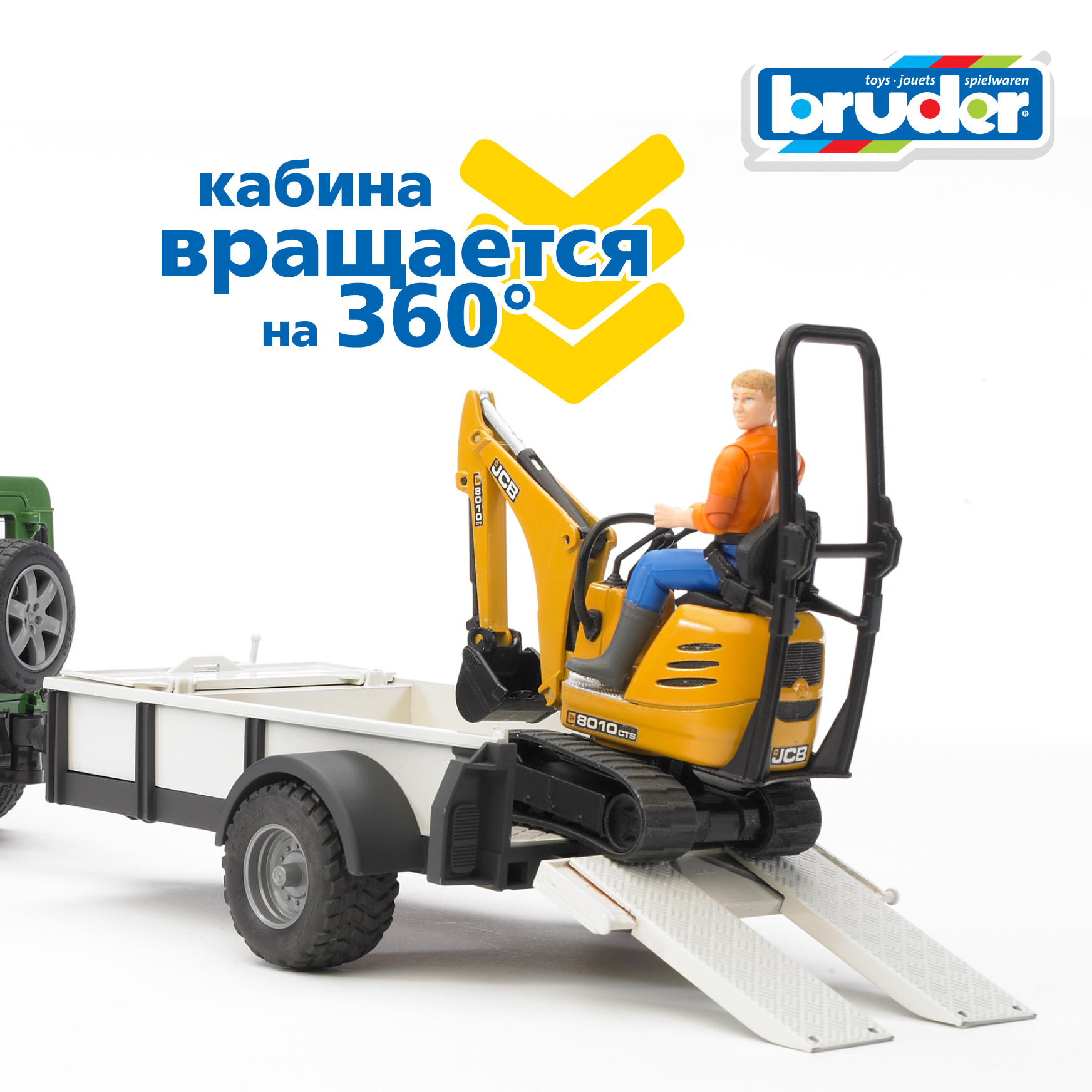 Внедорожник Bruder Land Rover прицеп+мини экскаватор+рабочий 02-593 - фото 7