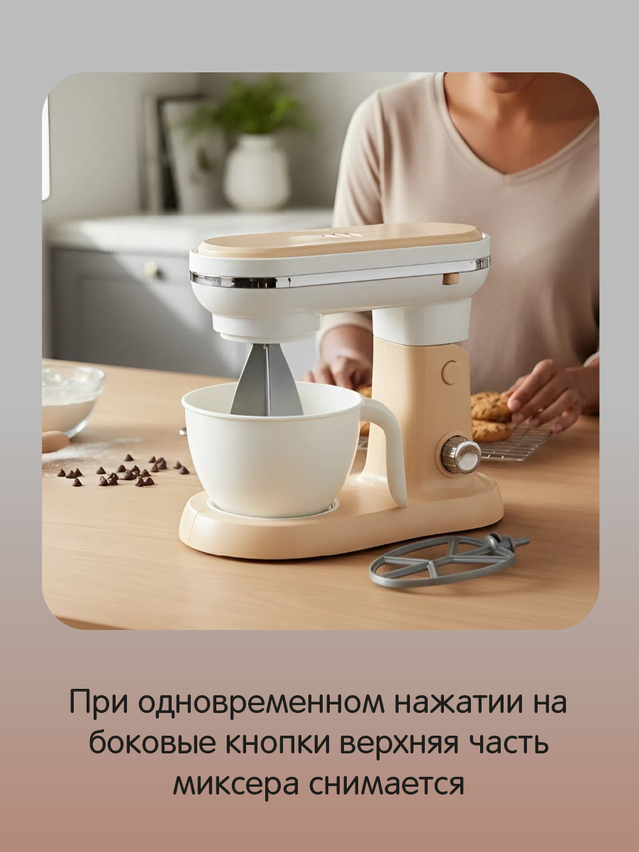 Игрушка Veld Co миксер - фото 5