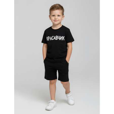 Комплект VGtrikotazh