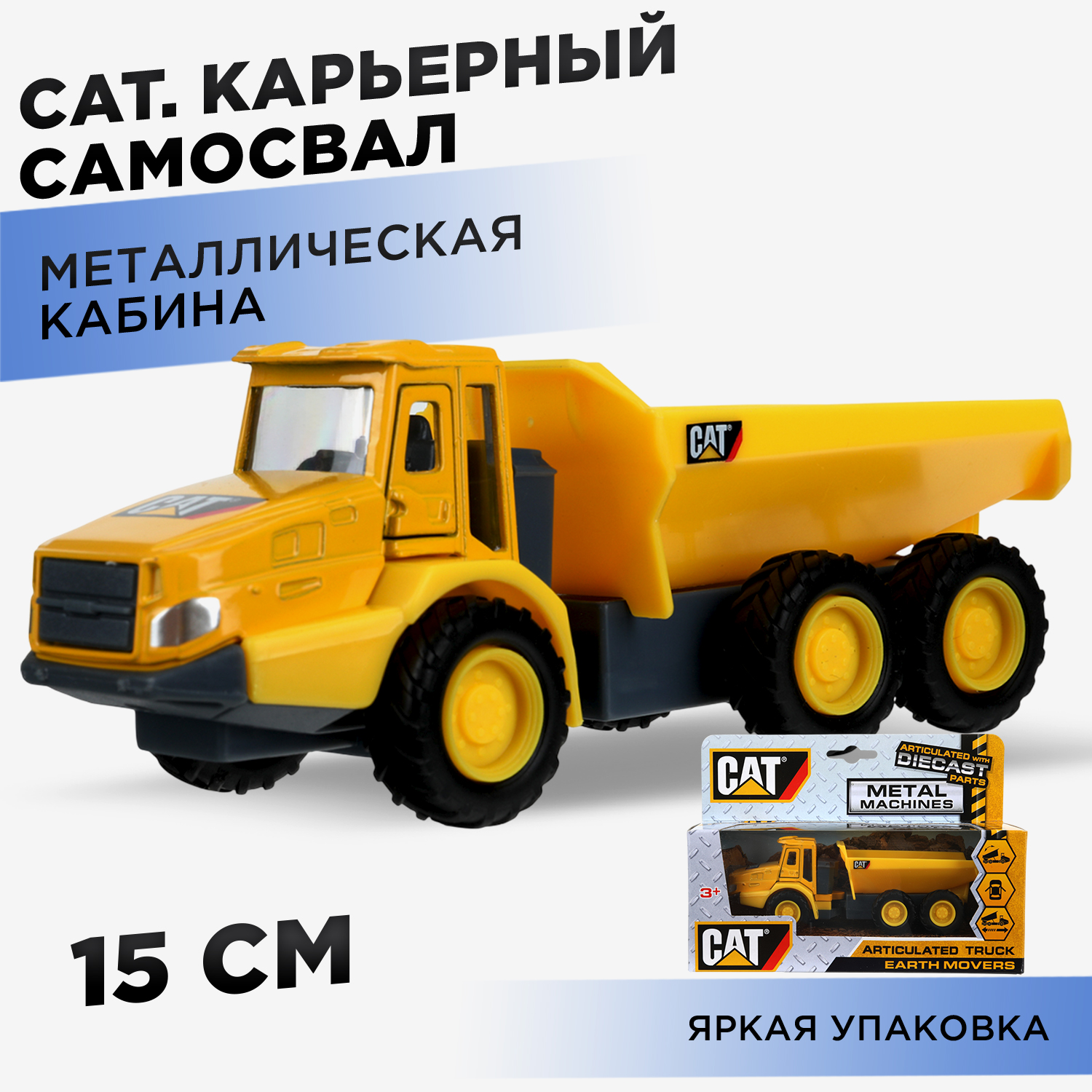Самосвал Huada Toys Самосвал 394774 - фото 1