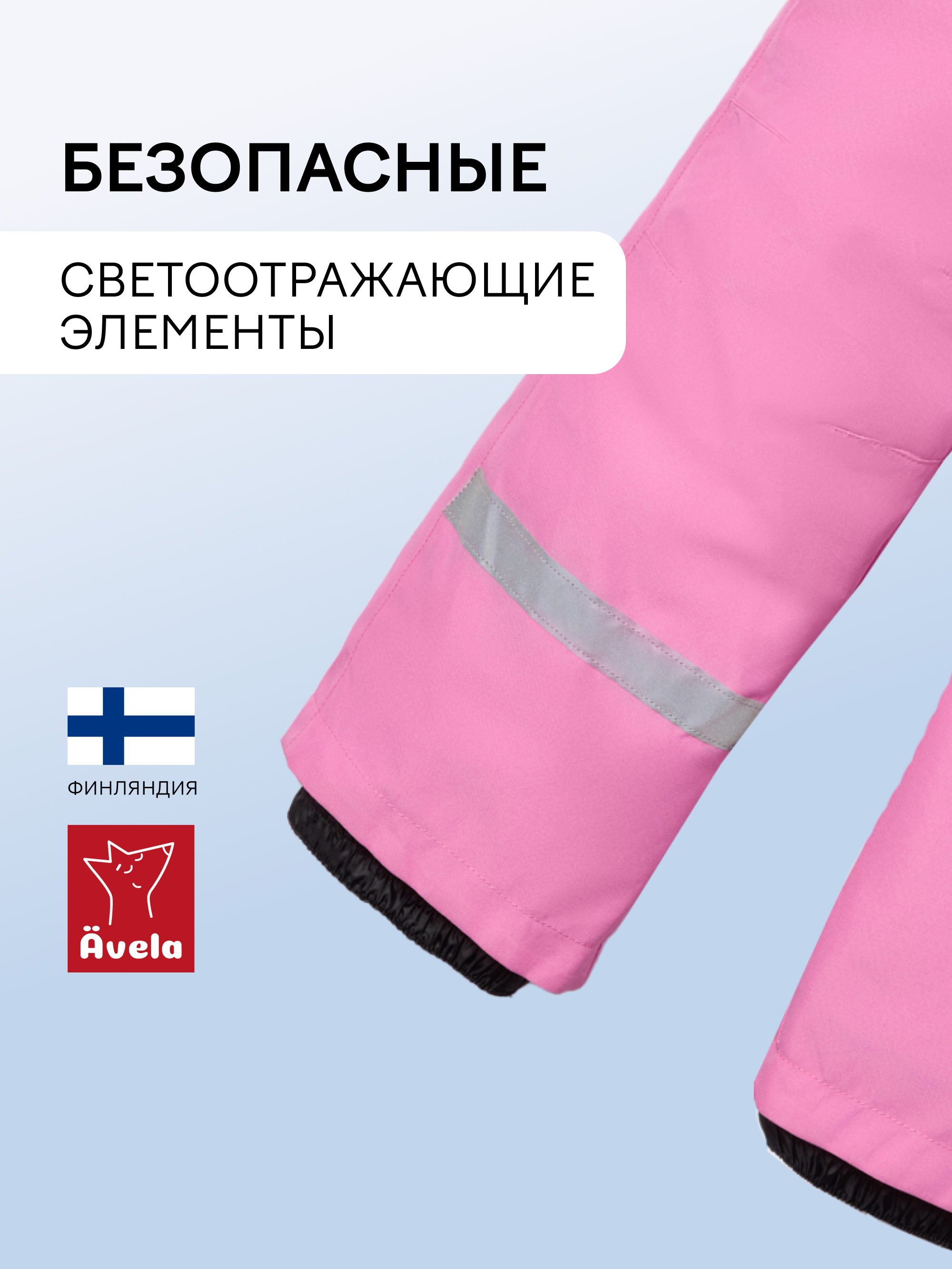 Брюки Avela 62105305-4160 - фото 6