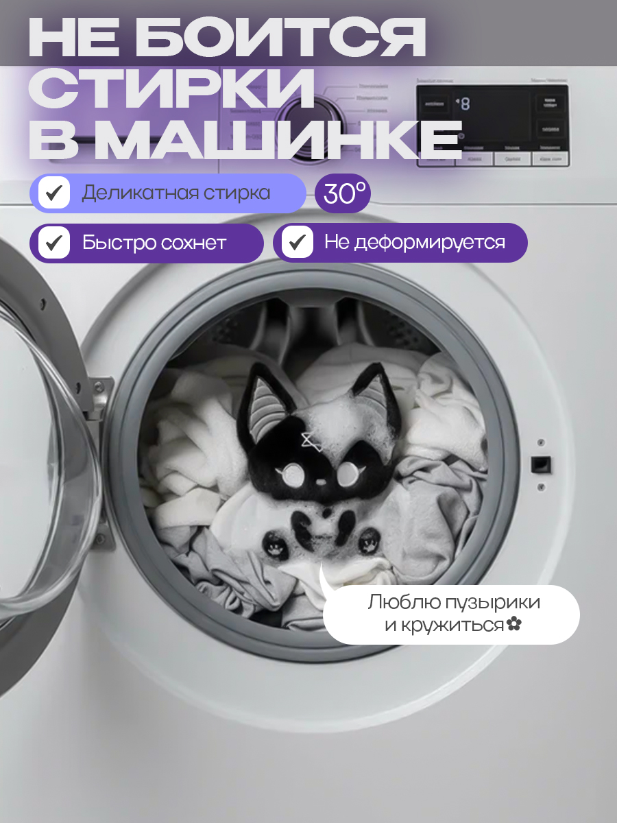 Мягкая игрушка Balori Летучая мышь - фото 6