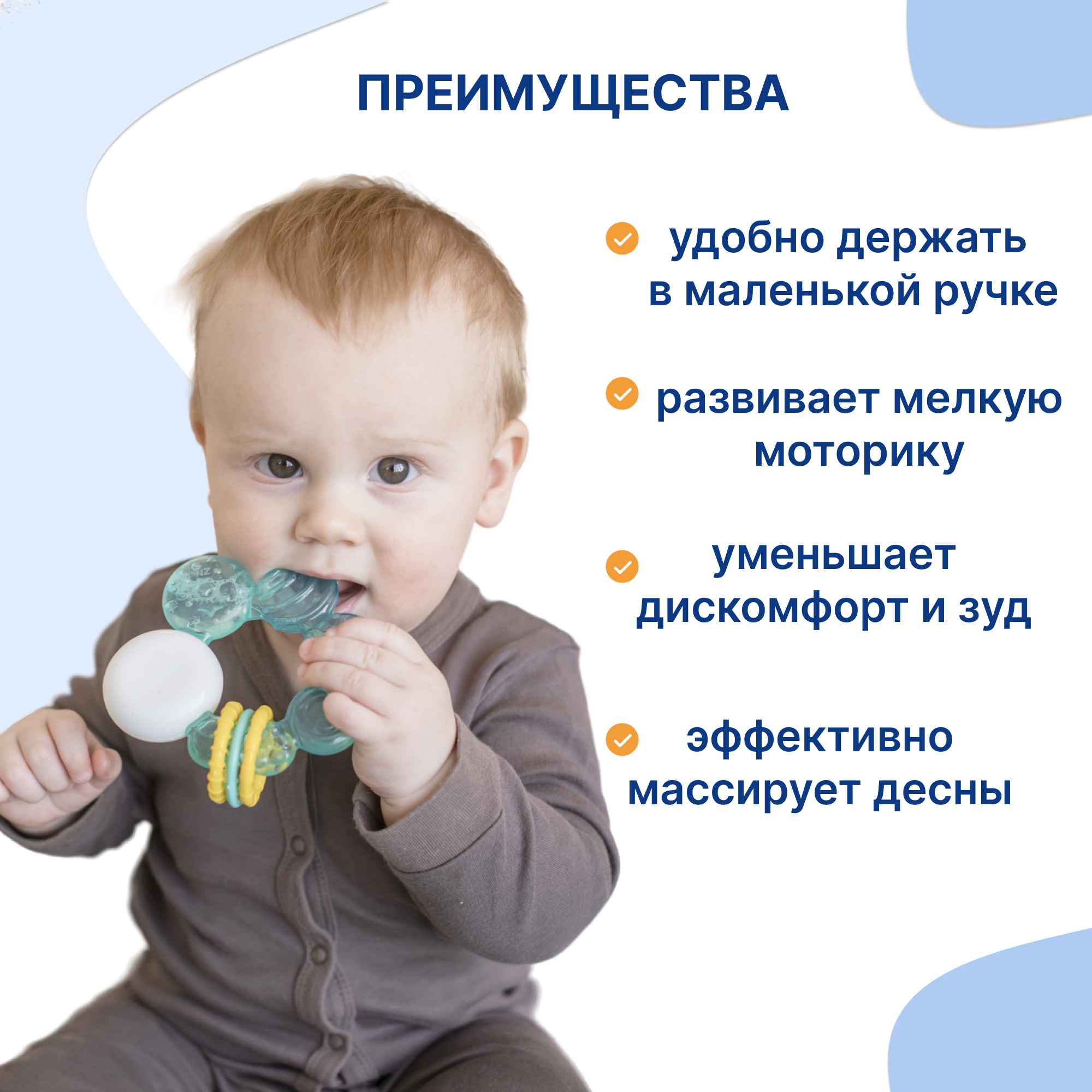 Прорезыватель Uviton Play в ассортименте - фото 4