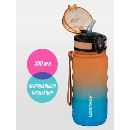Бутылка UZSPACE 350 мл