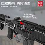 Конструктор Mould King Штурмовая винтовка МК14