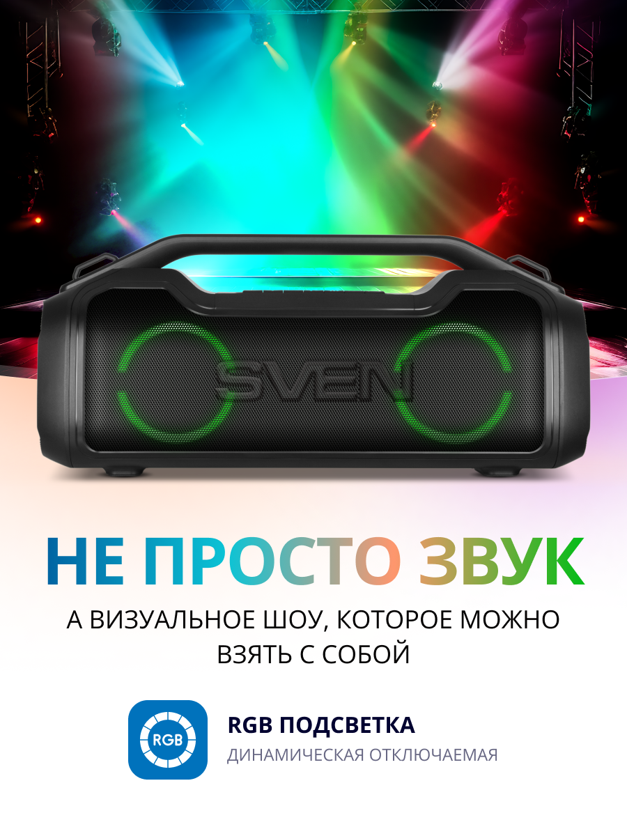Колонка bluetooth SVEN PS-390 - фото 5