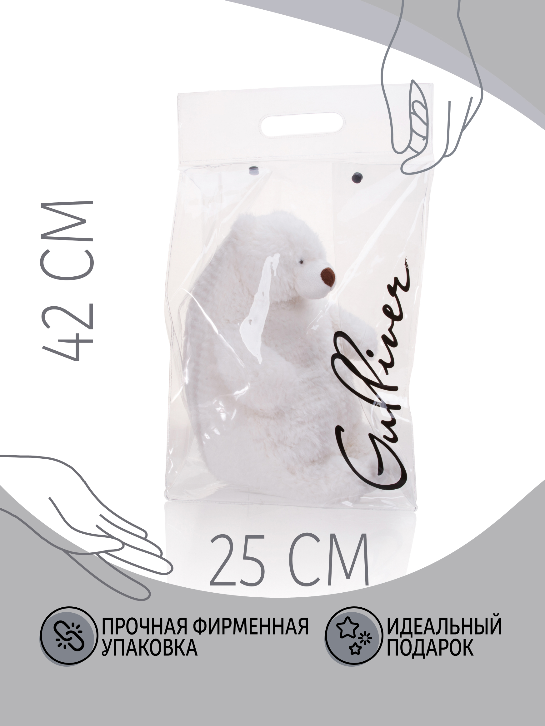 Мягкая игрушка Gulliver мишка Пух - фото 6