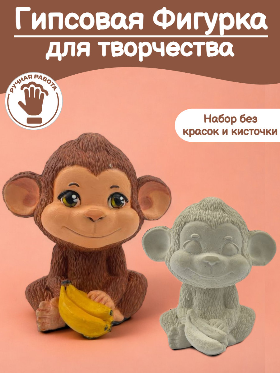 Набор для творчества Кухня3Dпечати роспись красками - фото 1