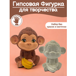 Набор для творчества Кухня3Dпечати роспись красками
