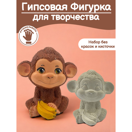 Набор для творчества Кухня3Dпечати роспись красками