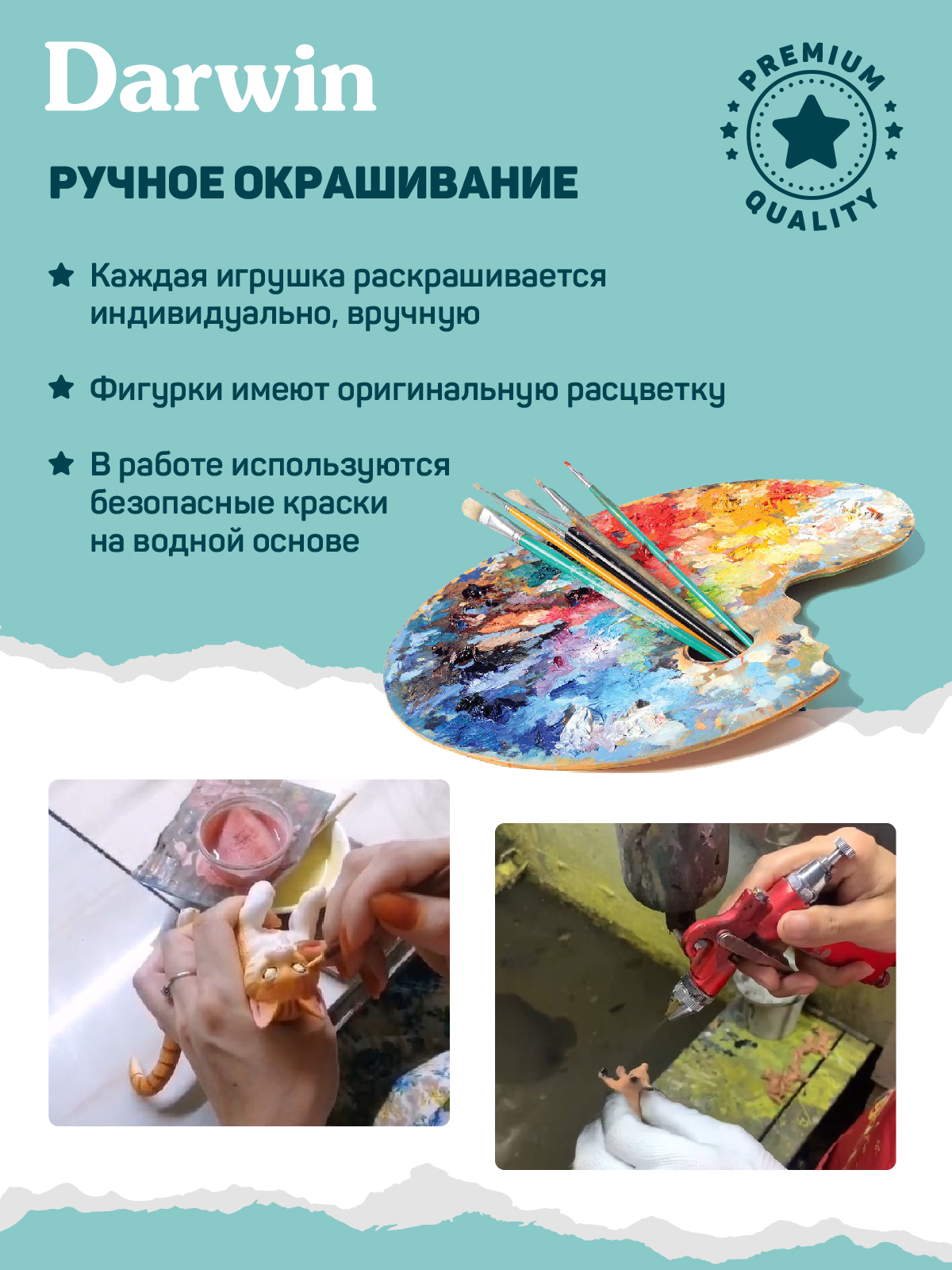 Фигурка DARWIN Животные Попугай - фото 4