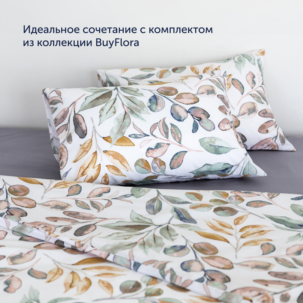 Простыня buyson Leaves 220 x 240 см 1 шт. - фото 10