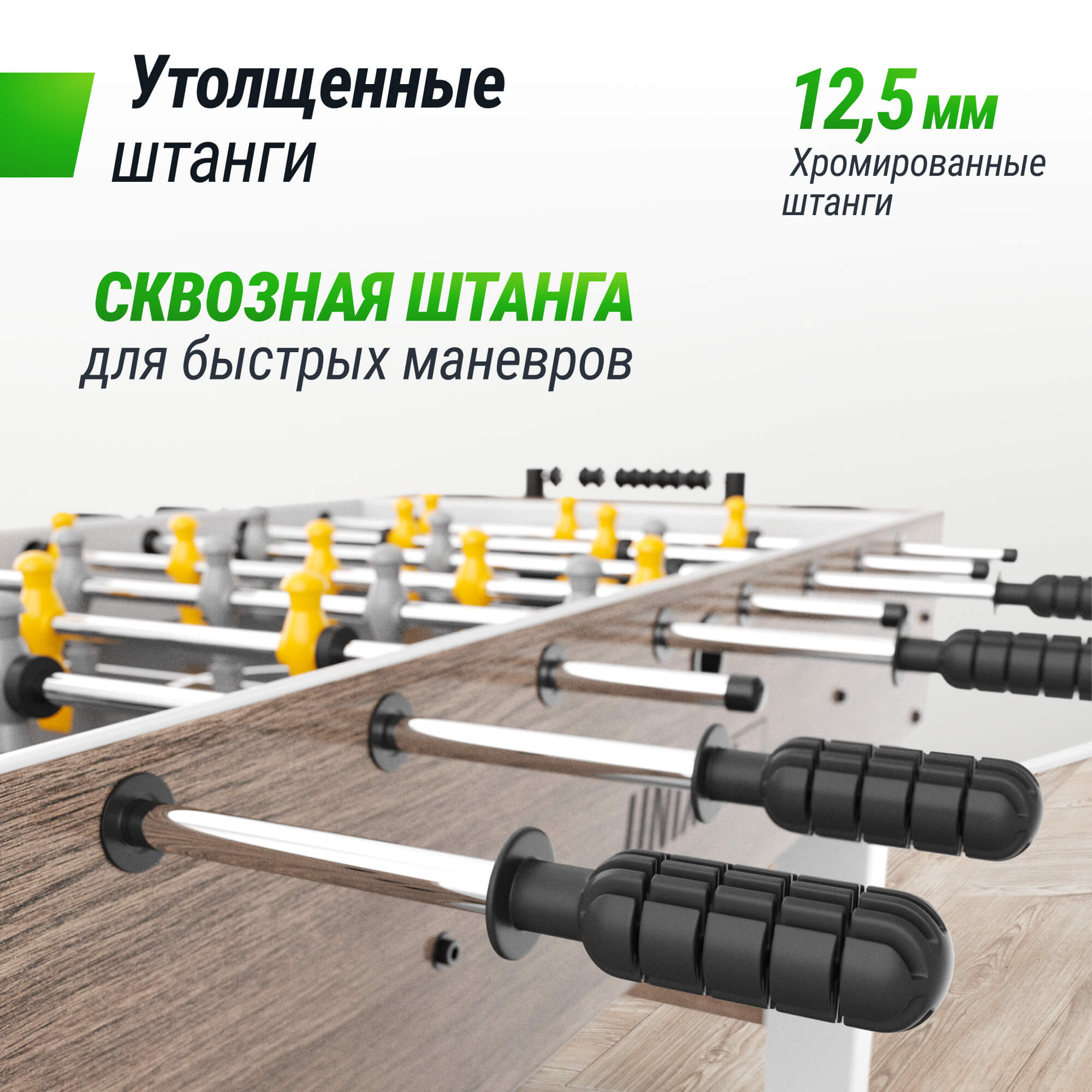 Настольная игра UNIX line футбол - фото 4